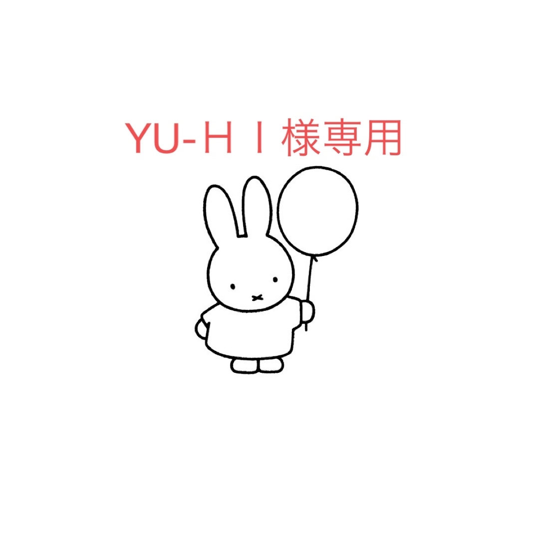 YU-ＨI様専用 コスメ/美容のベースメイク/化粧品(アイブロウペンシル)の商品写真