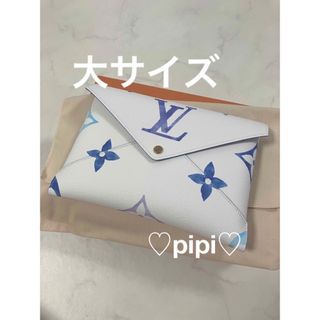 LOUIS VUITTON - 新作 ルイヴィトン キリガミ 大サイズ ラージサイズの