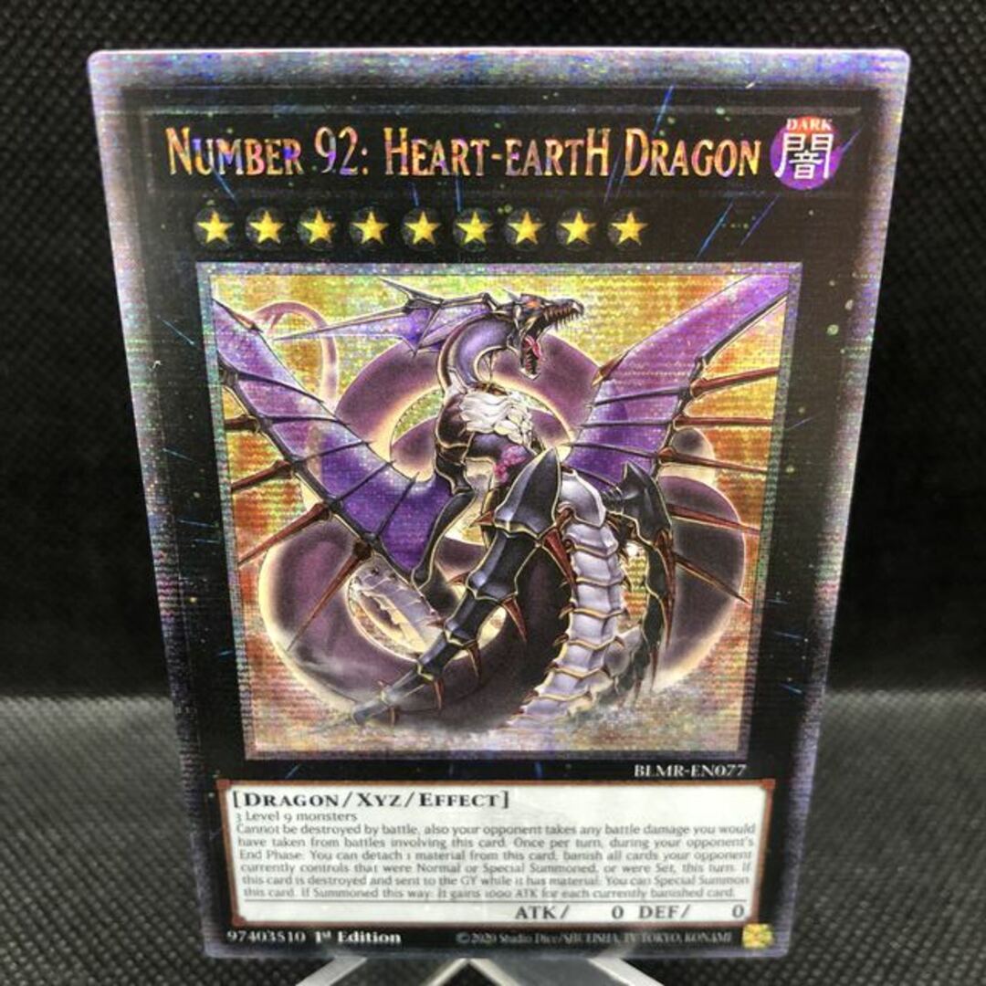 遊戯王　英語版　No.92 偽骸神龍 Heart－eartH Dragon 25thシークレットレア