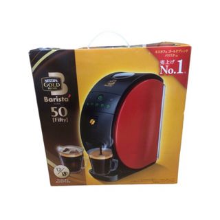 ネスレ(Nestle)のネスカフェゴールドブレンド バリスタ50(Fifty) (コーヒーメーカー)