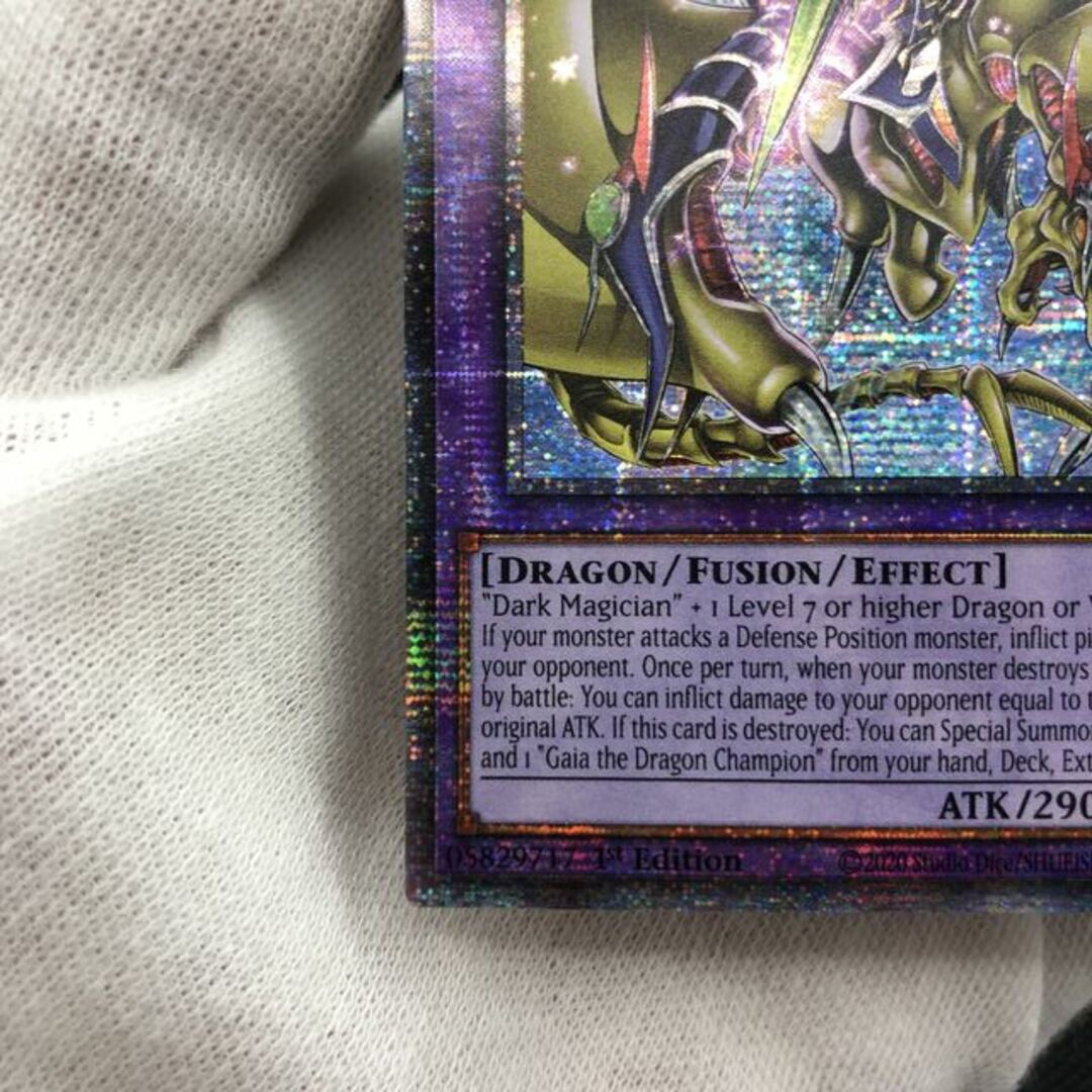 遊戯王 英語版 竜魔導騎士ブラック・マジシャン 25th 遊戯王 英語版 竜魔導騎士ブラック・マジシャン 25th