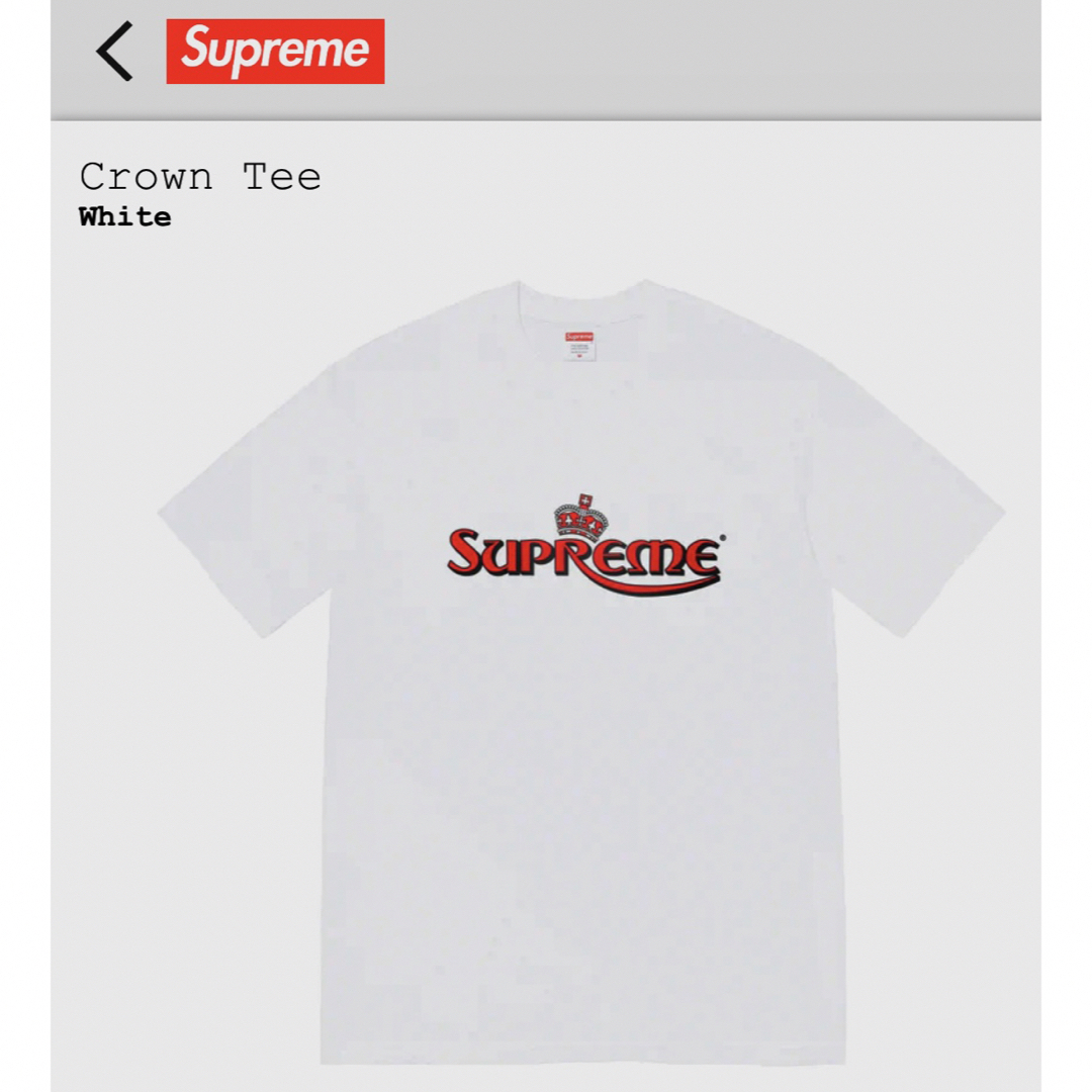 【新品・未使用】 Supreme シュプリーム Crown Tee 白 / M