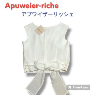 アプワイザーリッシェ(Apuweiser-riche)の新品　2way　パール　リボン　トップス　カットソー　アプワイザーリッシェ(カットソー(半袖/袖なし))