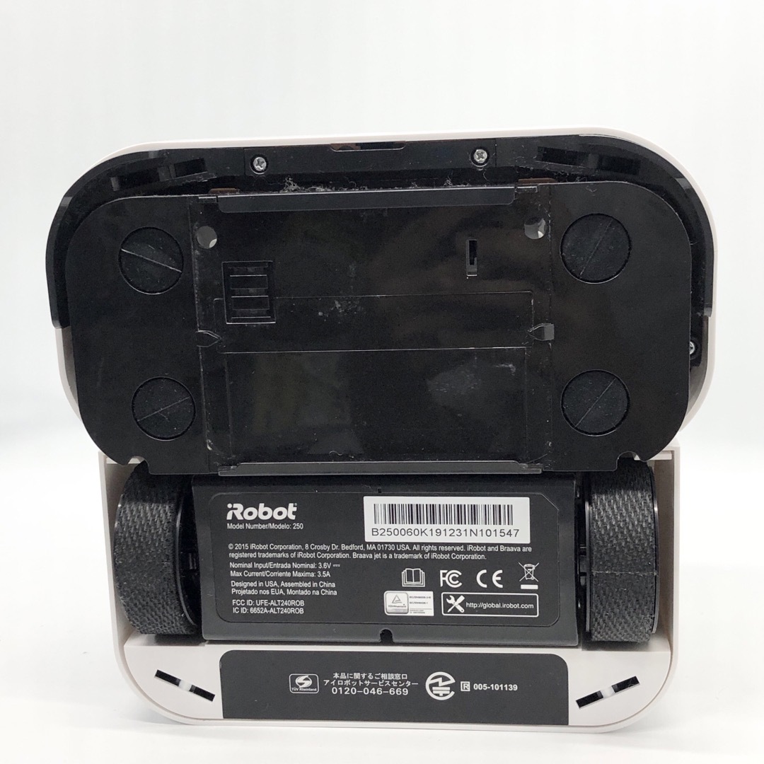 iRobot 床拭きロボット ブラーバ ジェット 250 B250060 iRobot 床拭きロボット ブラーバ ジェット 250 B250060