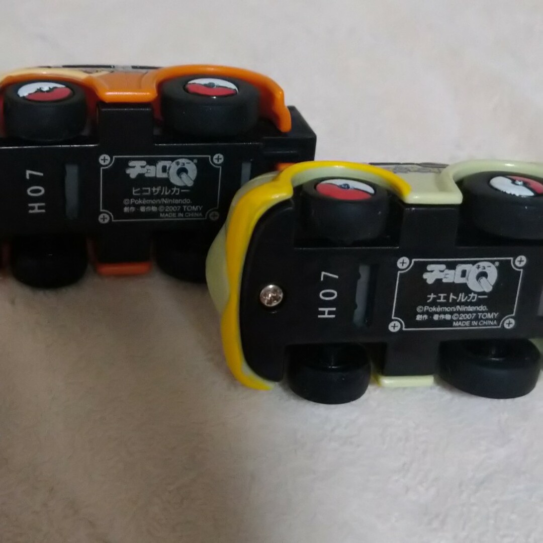 ポケモン チョロQ ヒコザルカー ナエトルカー