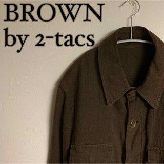 ツータックス(2-tacs)の【希少】BROWN by 2-tacs ビッグザイズ　リネン　シャツ　ジャケット(カバーオール)