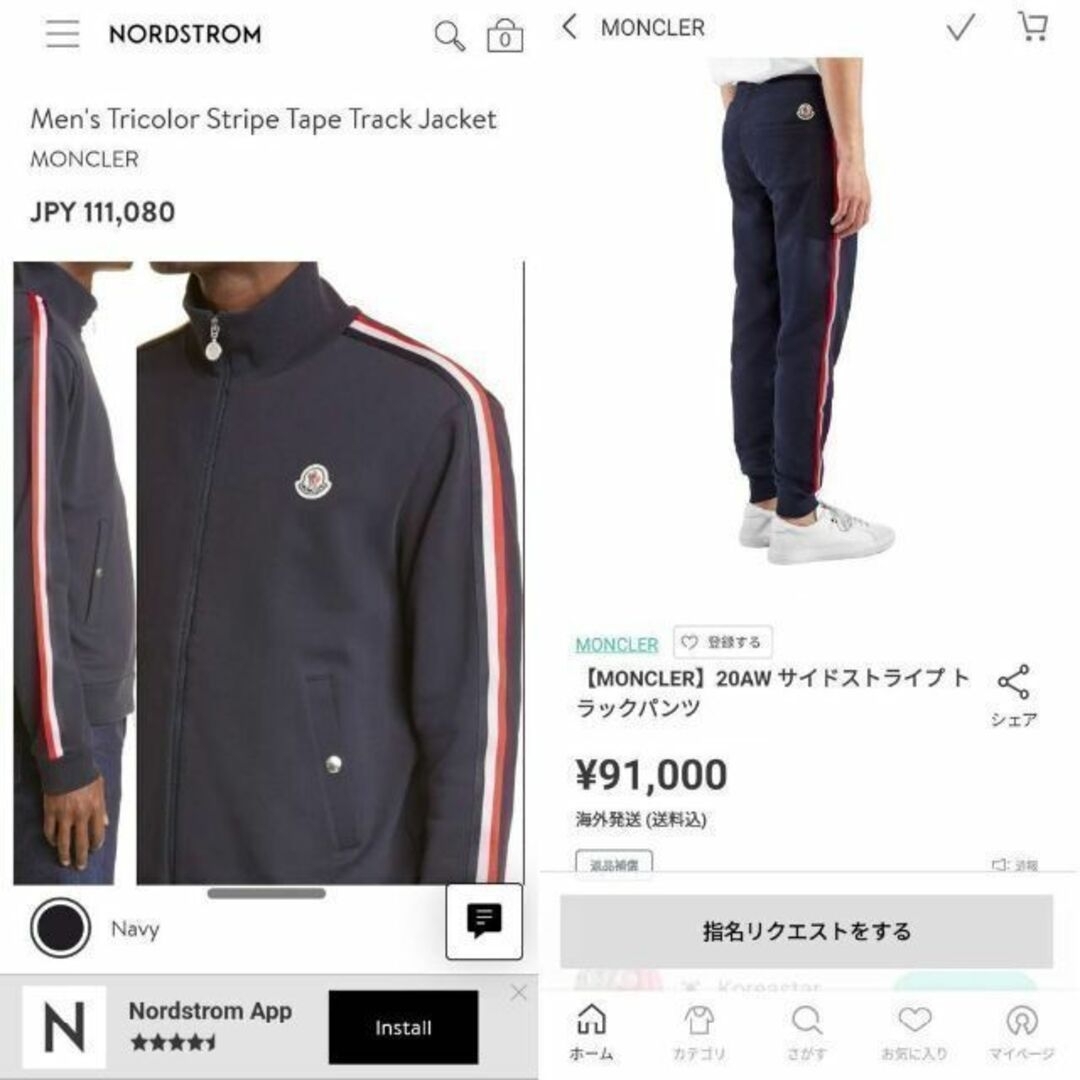 ☆新品未使用・本物保証☆MONCLER トラックジャケット ジャージ XL 紺色