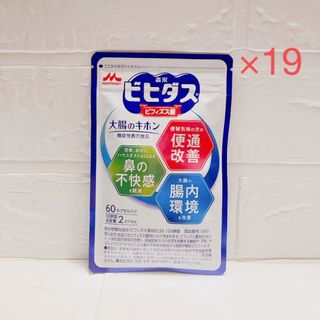 モリナガニュウギョウ(森永乳業)のりん☆様専用  森永  ビヒダス 大腸のキホン  60カプセル 19袋(その他)