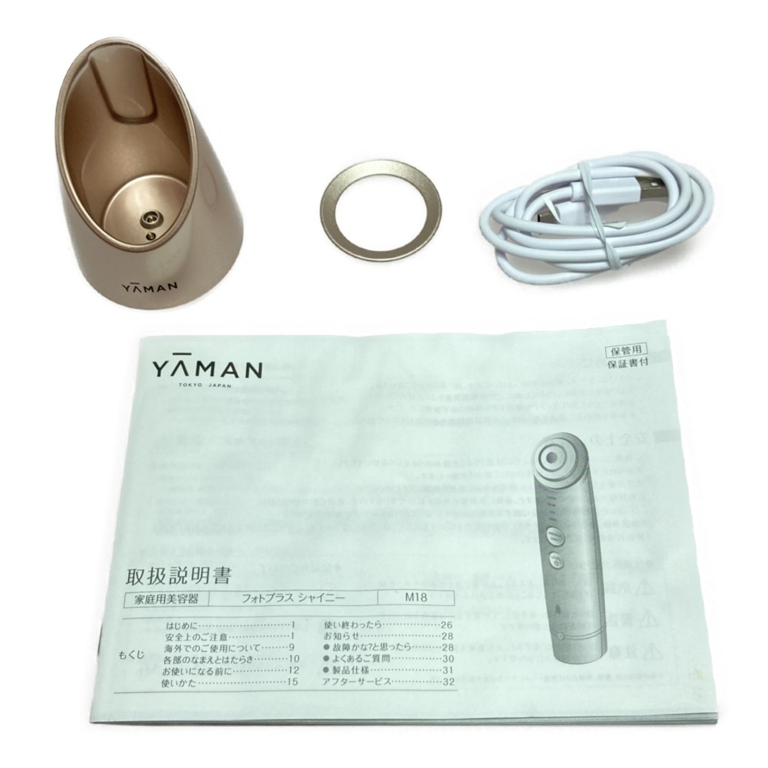 YA-MAN - ◎◎YA-MAN ヤーマン フォトプラス シャイニー RF美顔器 M18