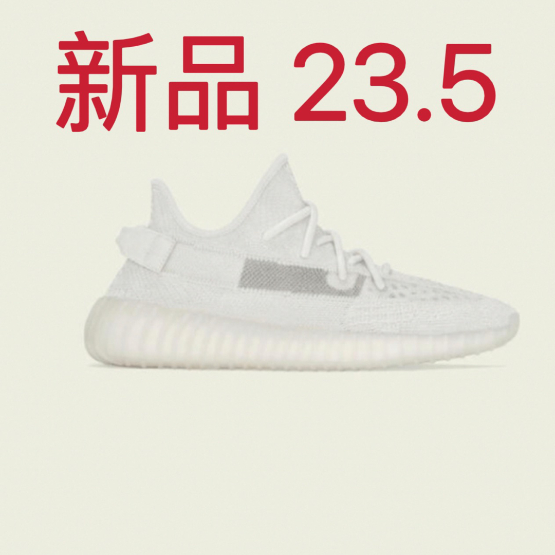 adidas YeezyBoost350 v2 Bone   23.5