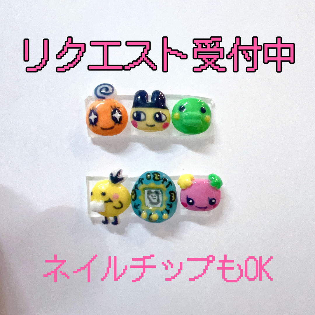 3dネイルパーツオーダー　確認用　【ポケモン　ハロウィン　ピカチュウ　ゲンガー】