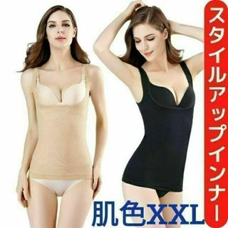 Anais Celestia body 新品未使用タグ付き ボディスーツ
