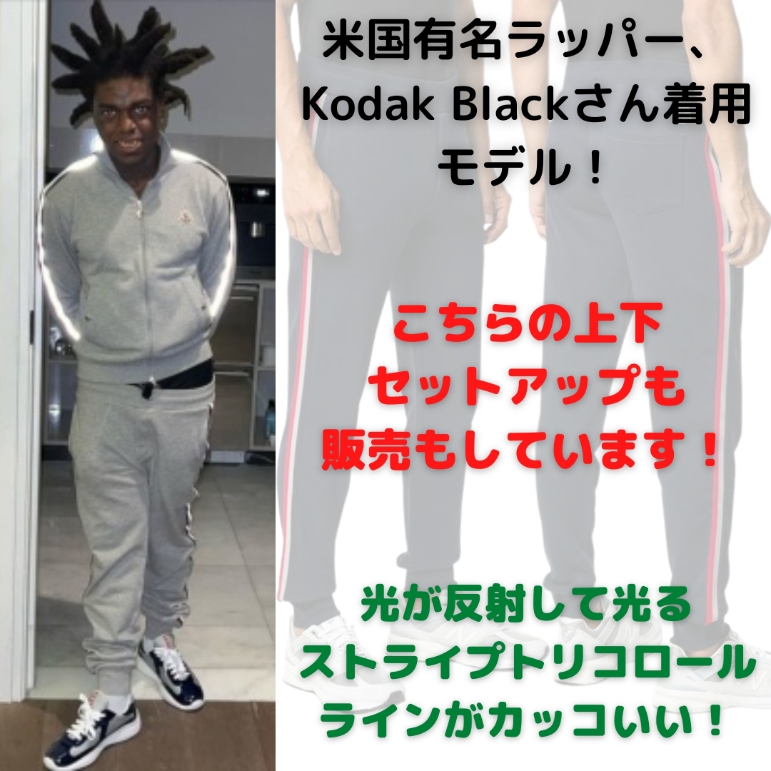 ☆未使用・本物保証☆MONCLER サイドライン入りスウェットパンツ XXL 紺