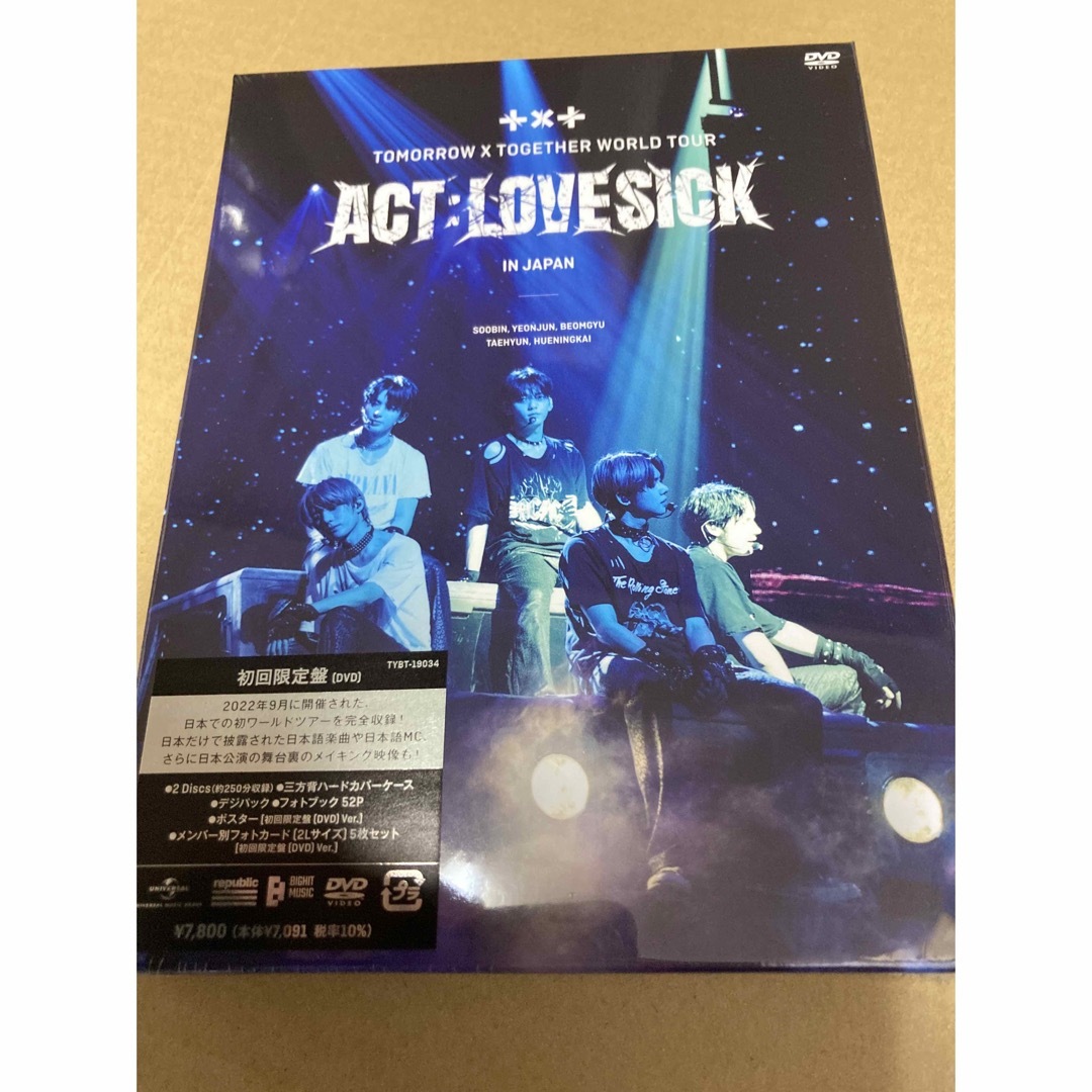 TOMORROW×TOGETHER ACT LOVE SICK 初回盤DVD新品