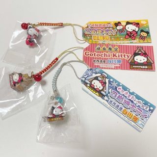 ハローキティ(ハローキティ)の⭐️ハローキティ⭐️【岐阜県限定】3個セット！！(ストラップ)