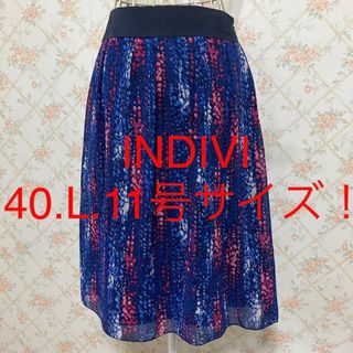 インディヴィ(INDIVI)の★INDIVI/インディヴィ★極美品★大きいサイズ！スカート40(L.11号)(ひざ丈スカート)