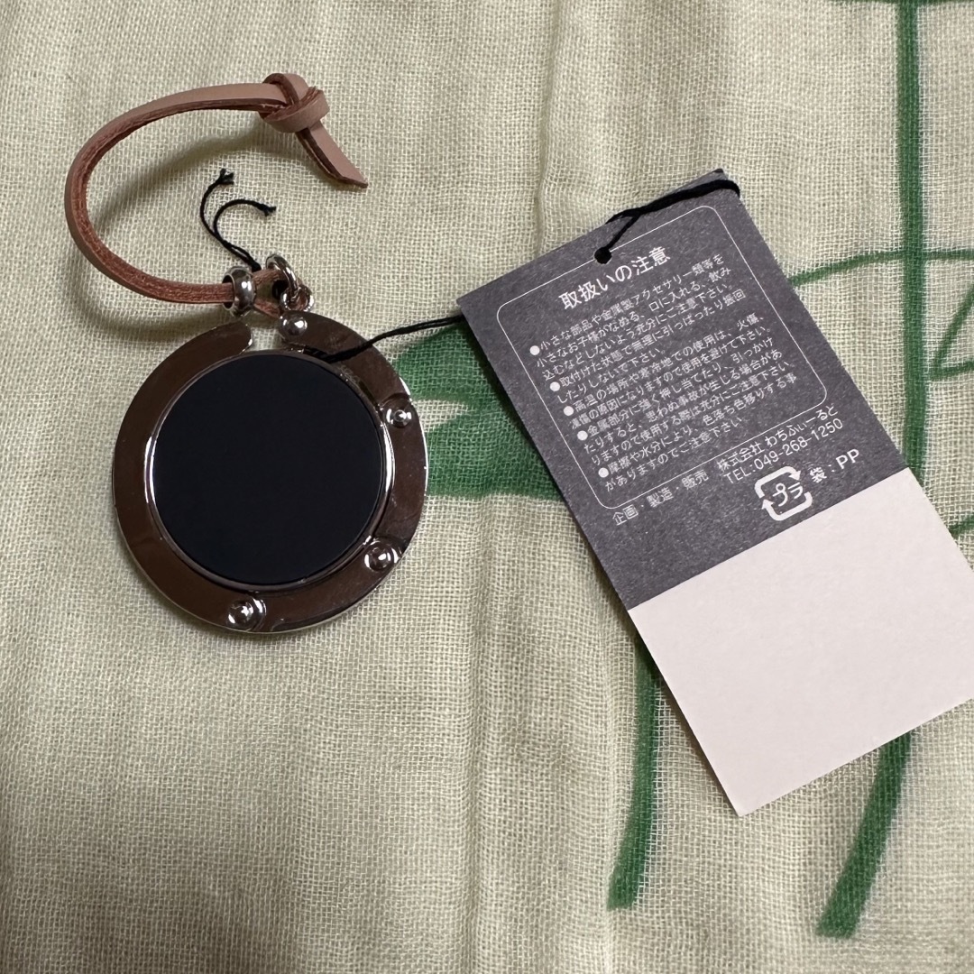わちふぃーるど ダヤンバッグハンガー