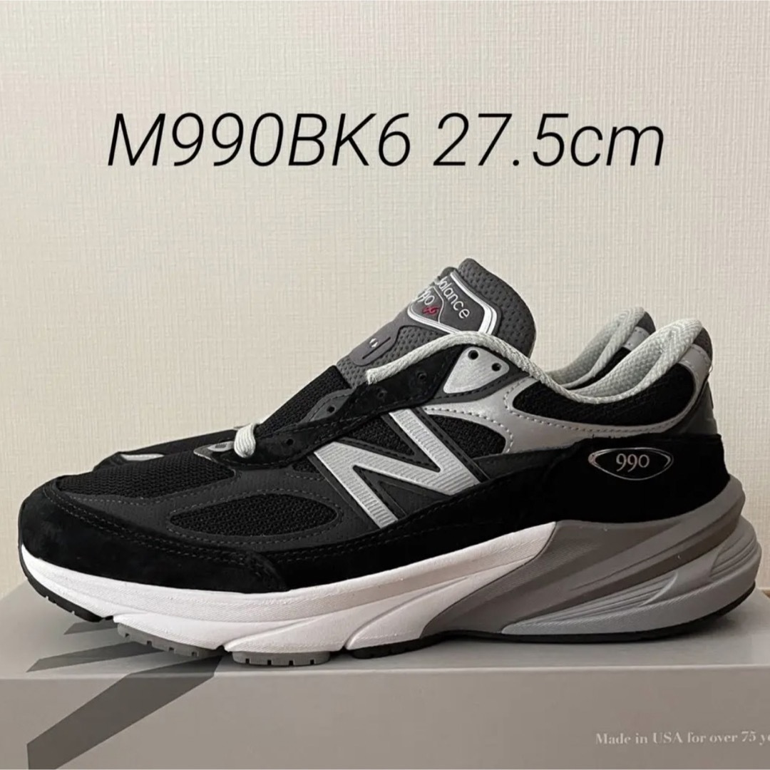 New Balance - 【新品未使用】M990BK6 V6 27.5cmの通販 by ツネさんの