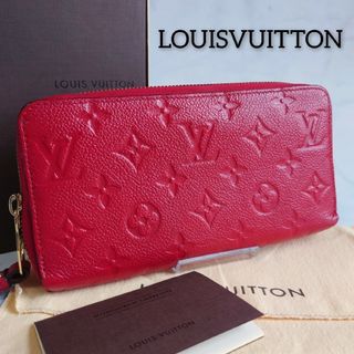 ルイヴィトン(LOUIS VUITTON)のルイヴィトン　アンプラント　ジッピーウォレット　長財布　ラウンド(財布)