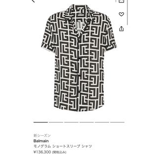 バルマン シャツ(メンズ)の通販 63点 | BALMAINのメンズを買うならラクマ