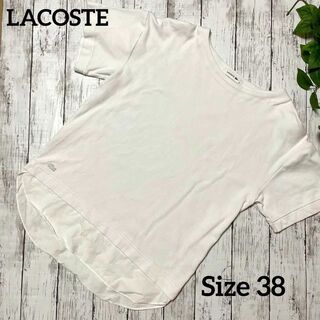 ラコステ(LACOSTE)のラコステ  カットソー　38(Tシャツ(半袖/袖なし))