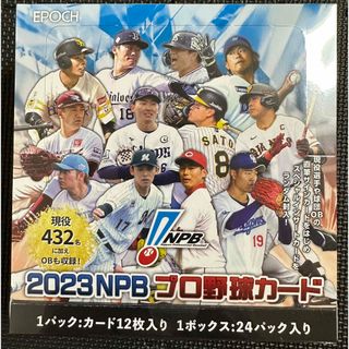 EPOCH - シュリンク付 EPOCH 2023 NPB プロ野球カード boxの通販｜ラクマ