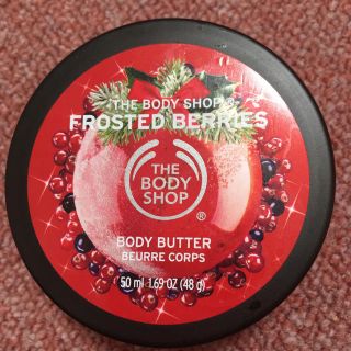 ザボディショップ(THE BODY SHOP)のフロステッドベリーズボディクリーム(ボディクリーム)