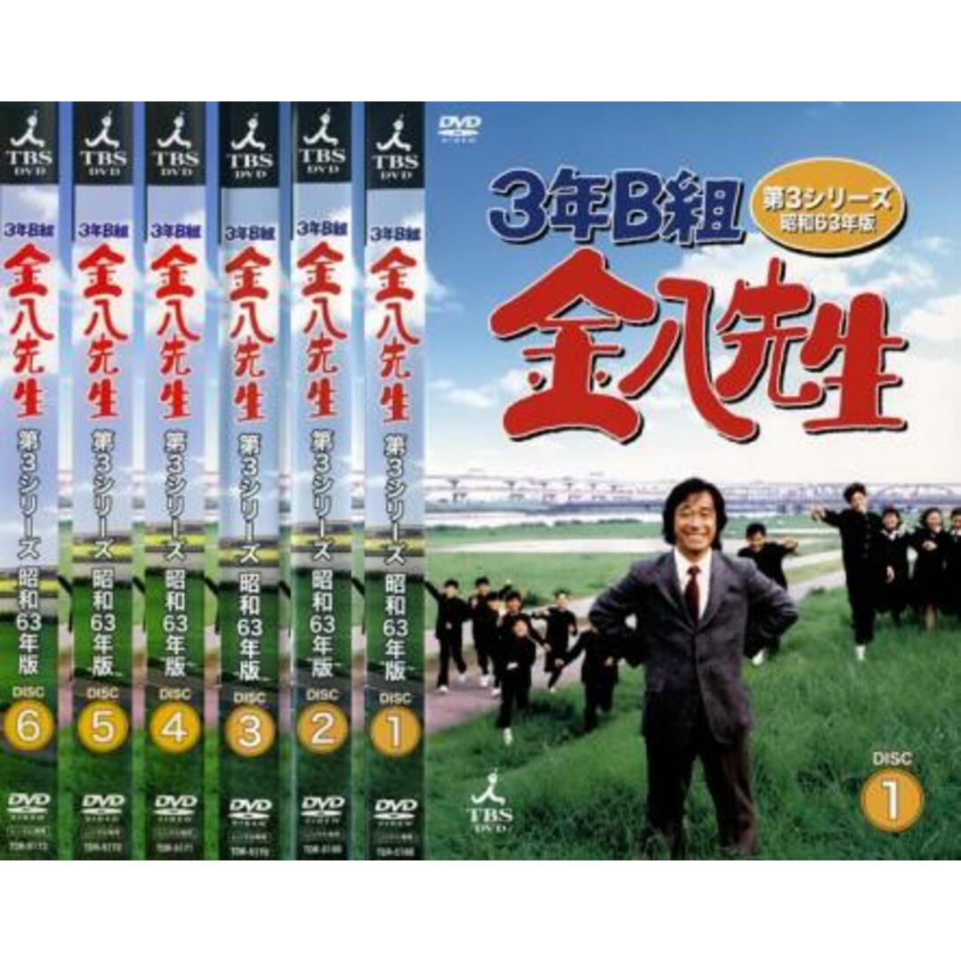 新品ケース付 3年B組金八先生 第2シリーズ 昭和55年版 DVD全9巻セット-