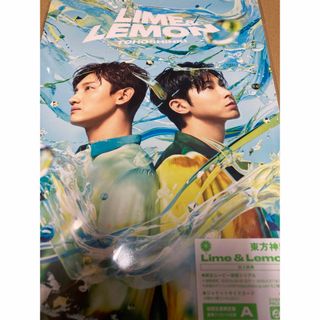 東方神起 Lime ＆ Lemon（初回生産限定盤A）新品未開封(ポップス/ロック(邦楽))