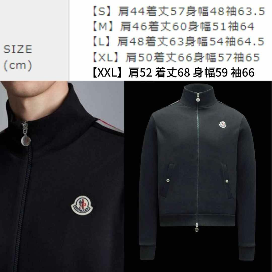 ☆新品未使用・本物保証☆MONCLER トラックジャケット ジャージ L 黒色