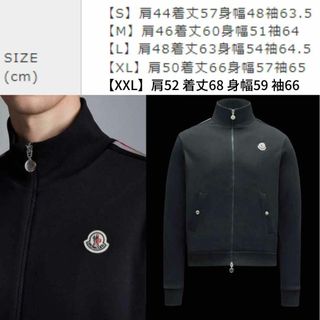 MONCLER - ☆新品未使用・本物保証☆MONCLER トラックジャケット