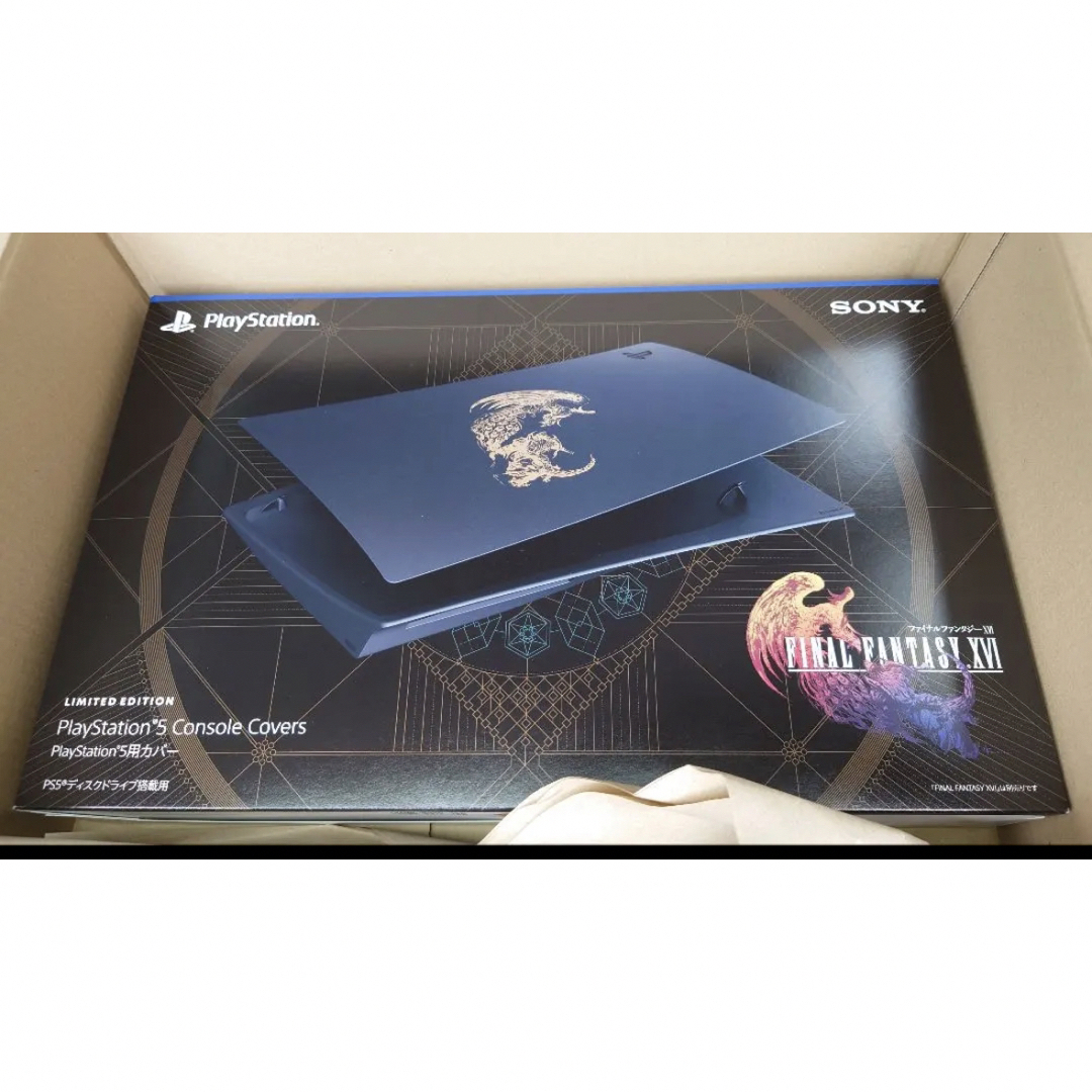 送料無料 PS5カバー “FINAL FANTASY XVI” リミテッドエディション 通販