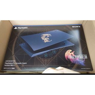 ソニー(SONY)のPlayStation 5用カバー　リミテッドエディション(家庭用ゲーム機本体)