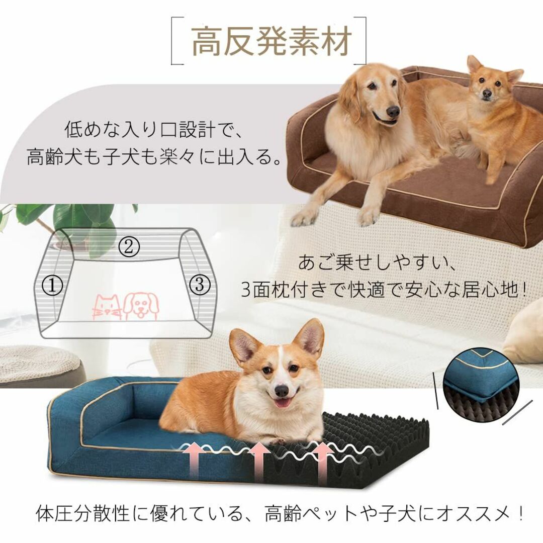 【色: ブラウン（清掃しやすい）】EMME 犬 ベッド 清掃しやすい 春夏秋冬