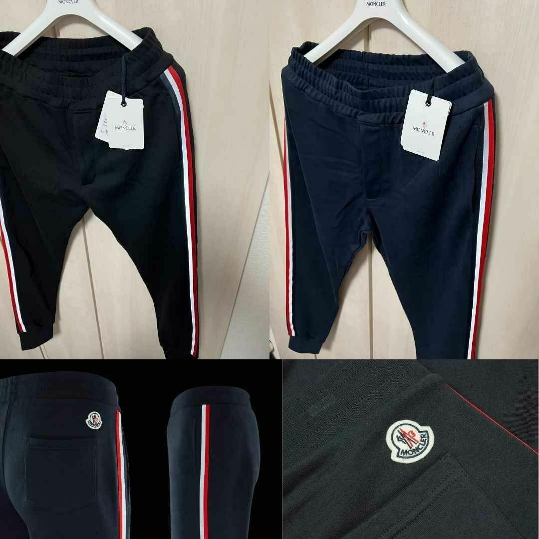 ☆未使用・本物保証☆MONCLER サイドライン入りスウェットパンツ XL ...