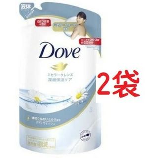 ダヴ(Dove（Unilever）)のダヴ ボディウォッシュ ミセラークレンズ つめかえ用　360gｘ2袋(ボディソープ/石鹸)