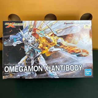 バンダイ(BANDAI)の年始SALE 即日発送 未開封 デジモン オメガモン(X抗体) プラモデル(模型/プラモデル)