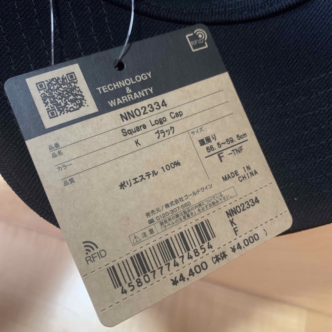 THE NORTH FACE(ザノースフェイス)のノースフェイス スクエアロゴ キャップ Black 新品 国内正規品 エンタメ/ホビーのコレクション(その他)の商品写真