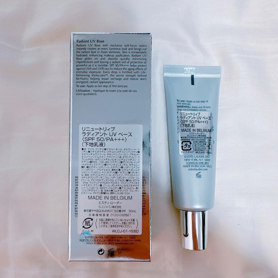 Estee Lauder(エスティローダー)のエスティ ローダー リニュートリィブ ラディアント UV ベース SPF 50 コスメ/美容のベースメイク/化粧品(化粧下地)の商品写真