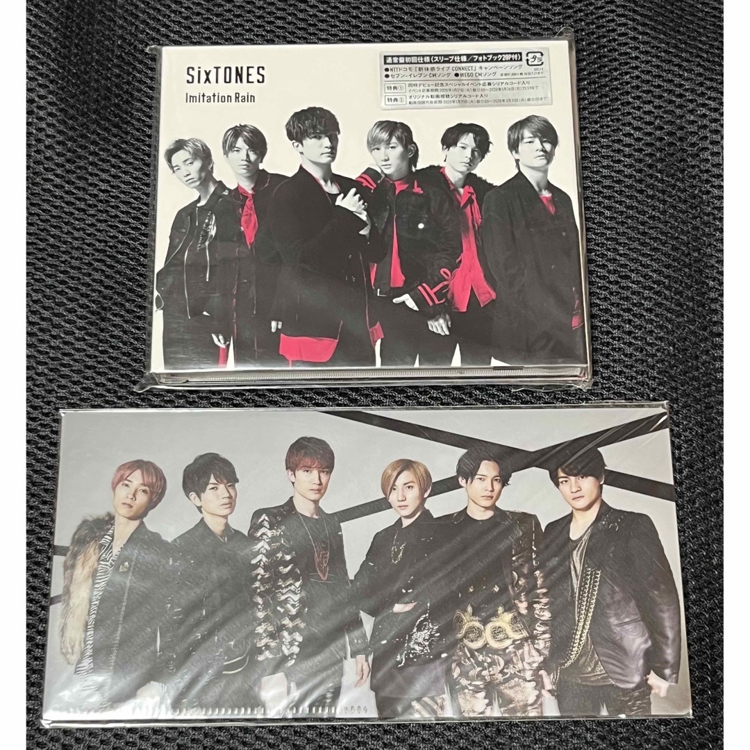 SixTONES - Imitation Rain/D.D. 通常盤 チケットファイルの通販 by