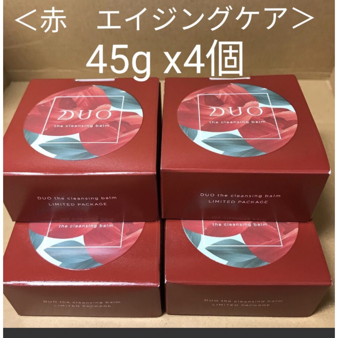 wN236 #DUOデュオザクレンジングバーム45gエイジングケア赤色