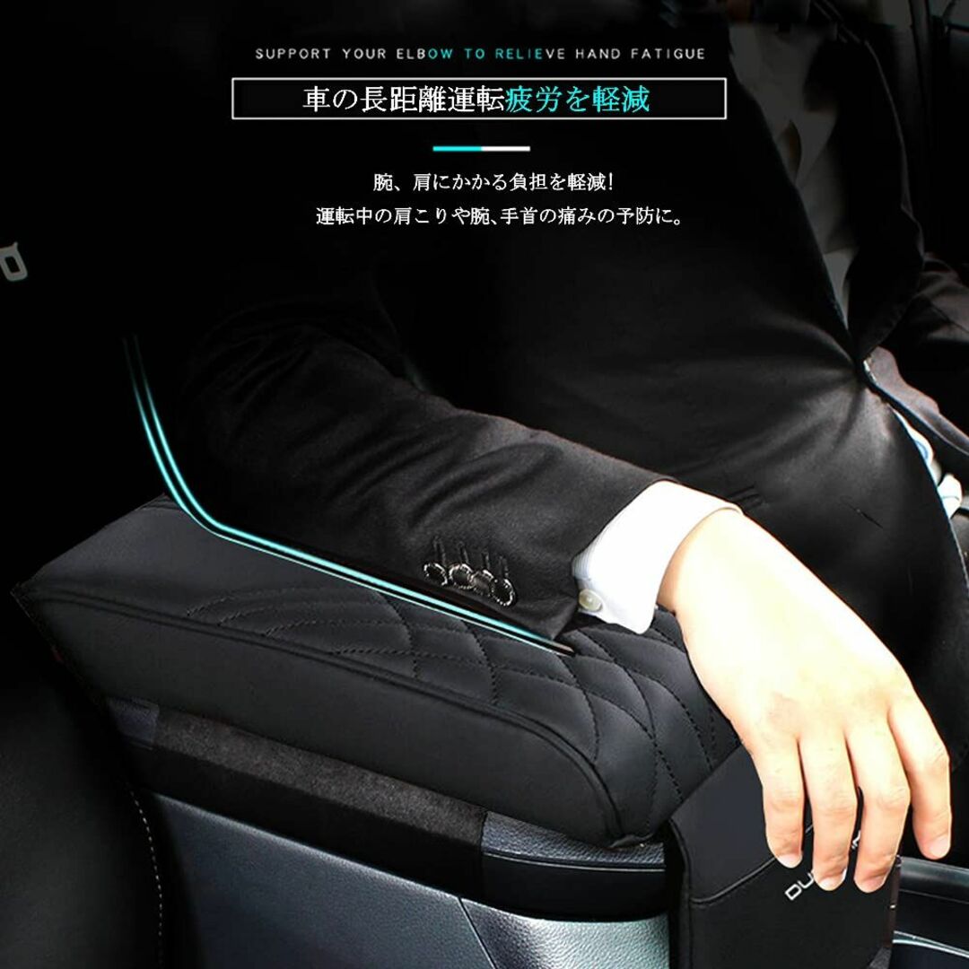 【色: ブラック】DURASIKO 車肘置き コンソールボックスパッド 手置く  その他のその他(その他)の商品写真