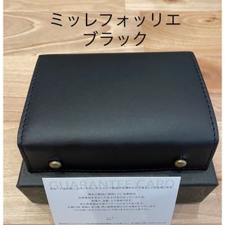 エムピウ(ブラック/黒色系)の通販 100点以上 | m+を買うならラクマ