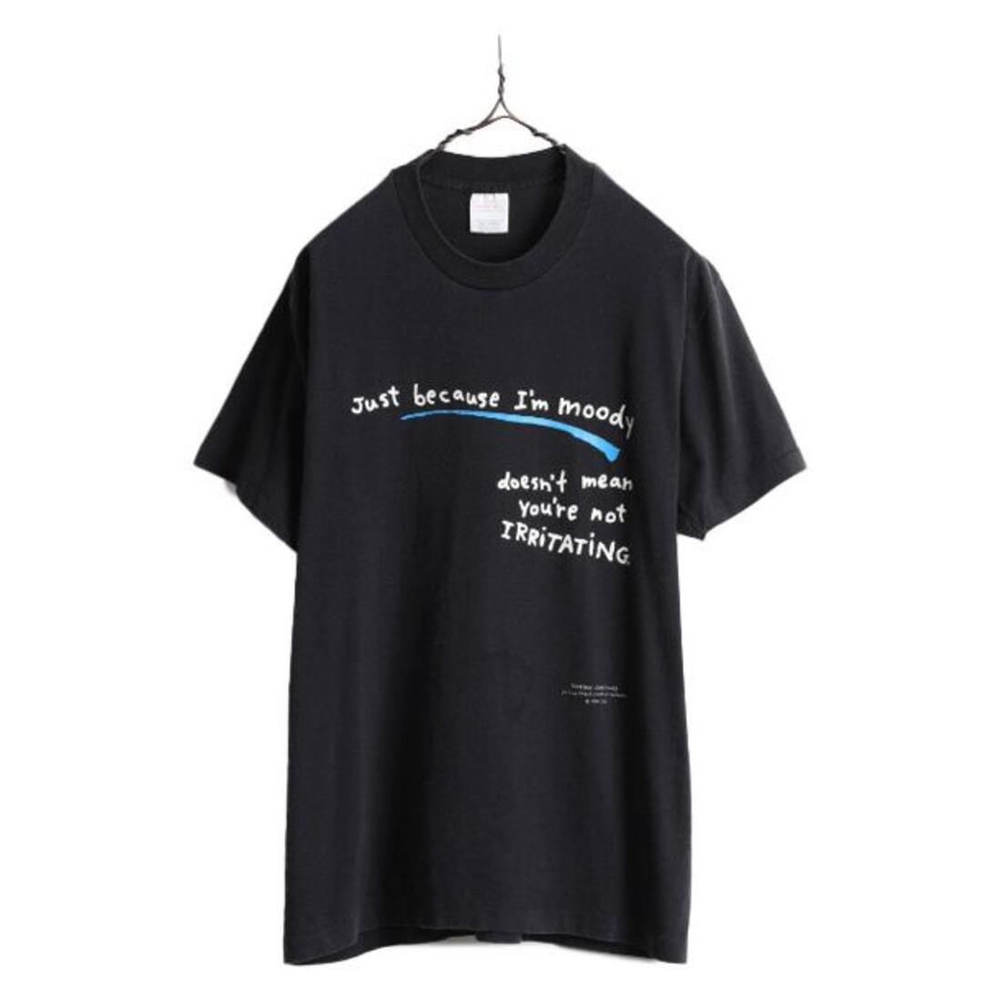90s メッセージ プリント Tシャツ L ジョーク 黒 当時物 シンプル