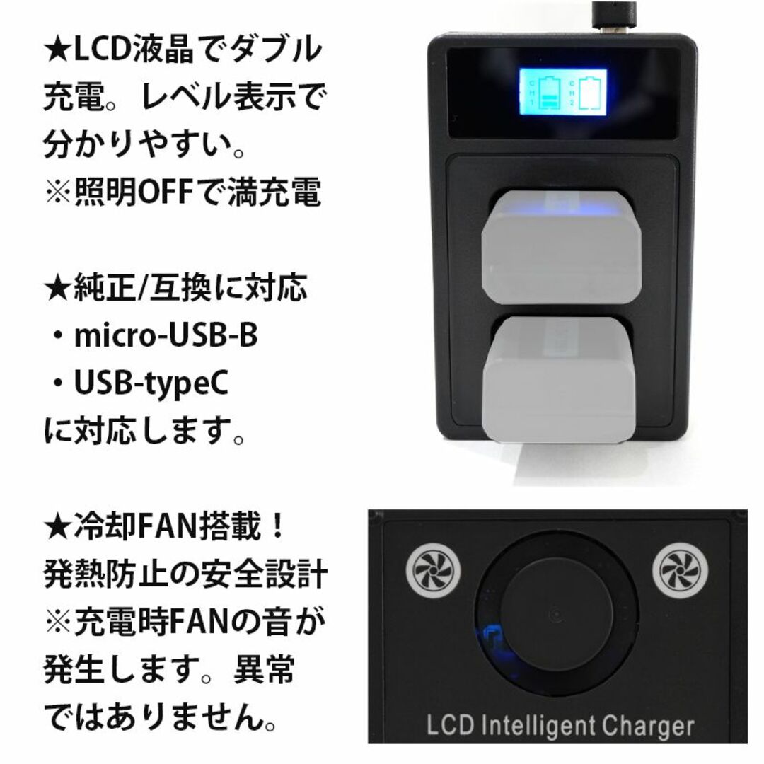 新品未使用 PSE認証 NP-FW50 バッテリー USB充電