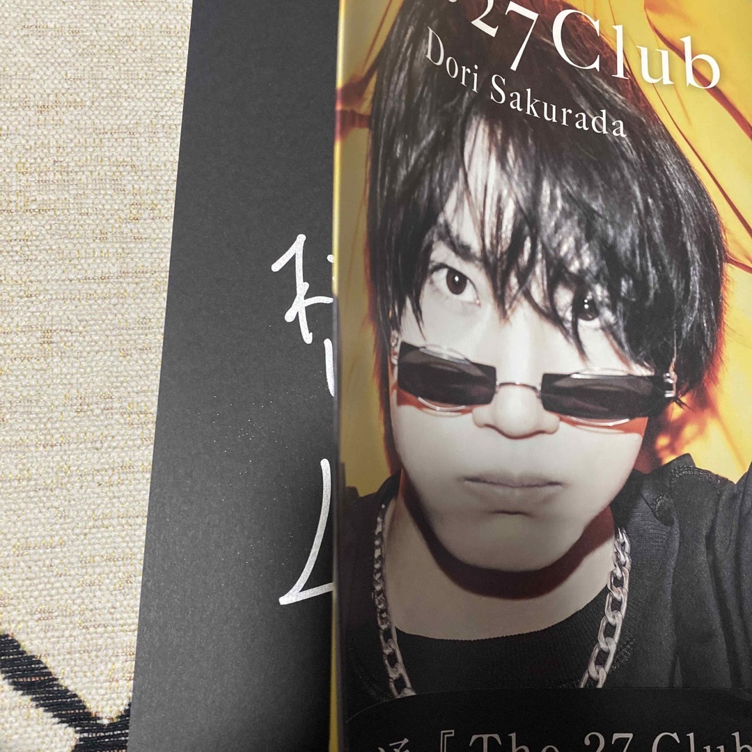 桜田通写真集『The 27 Club』直筆サイン付き