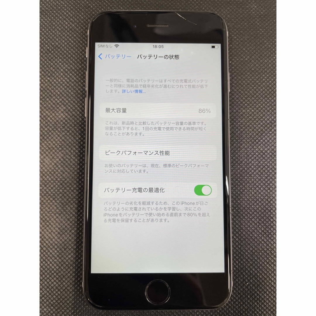 iPhone6S 32G SIMフリー　ジャンク品