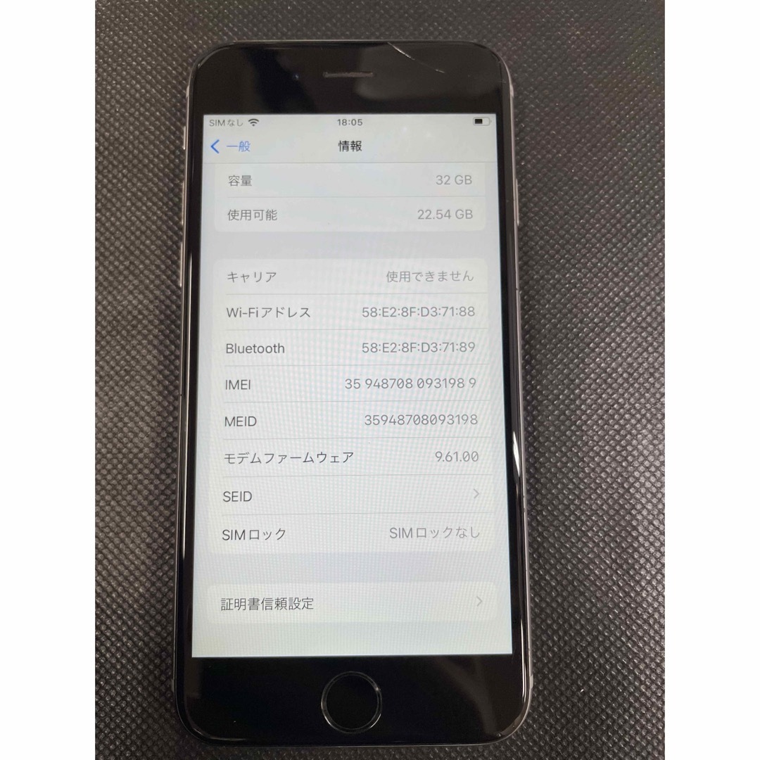 iPhone6S 32G SIMフリー　ジャンク品