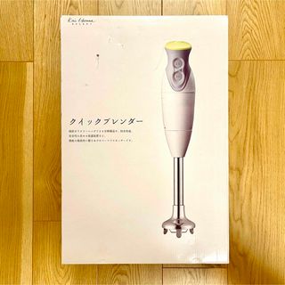 カイジルシ(貝印)の使用品⭐貝印 カイハウス クイック ブレンダー(フードプロセッサー)