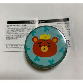 東方神起 スカイツリー カプセルトイ マスキングテープ(アイドルグッズ)